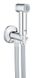 Набор гигиенический Grohe Sena Trigger Spray 35 26332000 26332000 фото 1