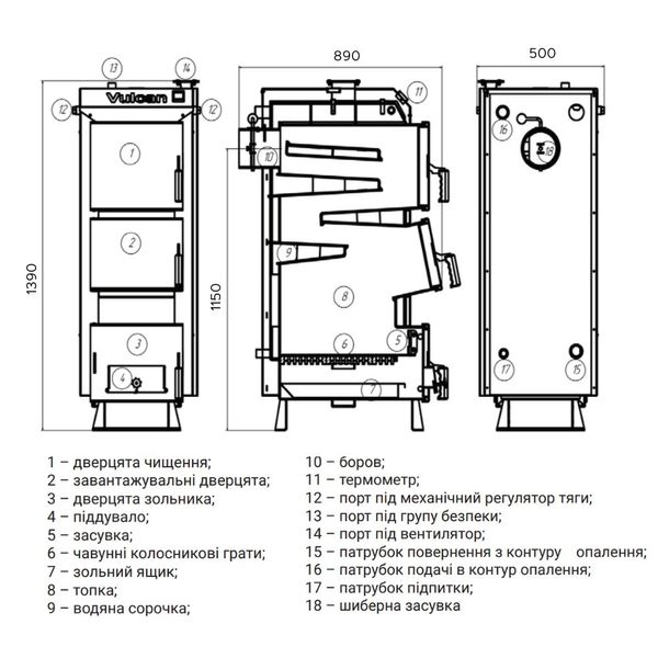 Котел твердотопливный стальной Thermo Alliance Vulcan V 4.0 SF 15 SD00051322 фото