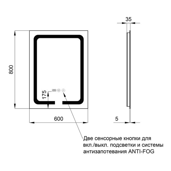 Дзеркало Qtap Mideya 600x800 (DC-F937) з LED-підсвічуванням та антизапотіванням SD00036740 фото