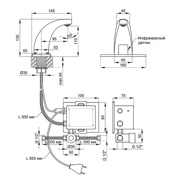 Змішувач для раковини Lidz Tech 077 безконтактний Chrome SD00038636 фото