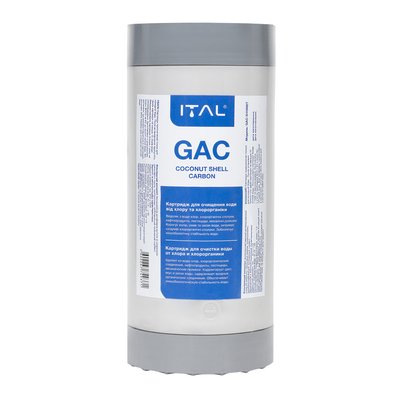 Картридж с гранулированным кокосовым углем ITAL GAC-S10 4,5"х20" (GAC-S20BBIT) GAC-S10BBIT фото