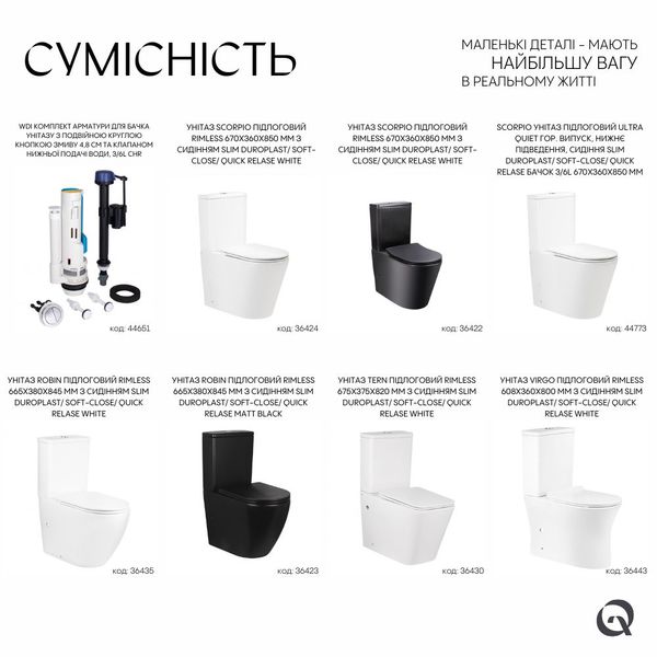 Комплект арматури для бачка унітазу Qtap WDI 3/6L CHR SD00050775 фото