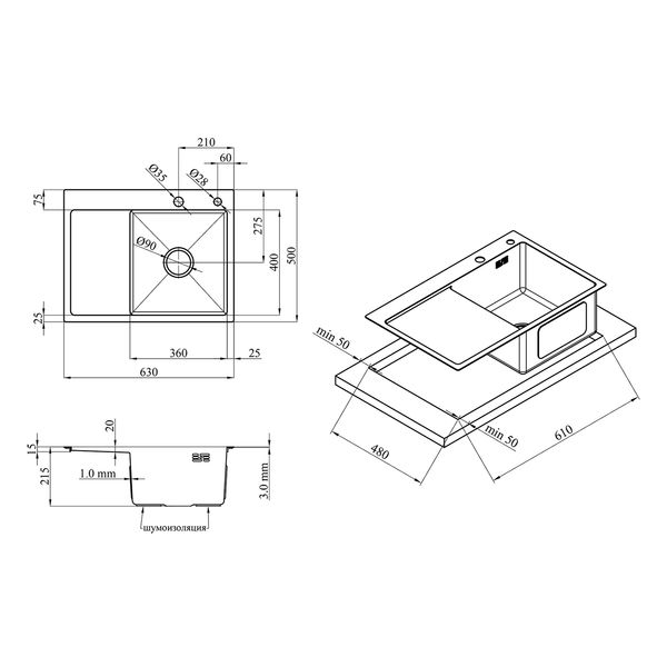 Кухонная мойка Kroner KRP Gebürstet - 6350RHM CV031321 фото