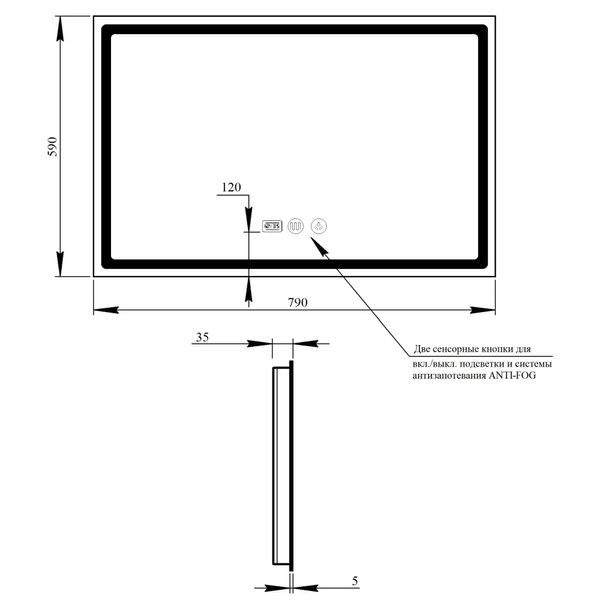 Дзеркало Qtap Mideya 800x600 (DC-F906) з LED-підсвічуванням та антизапотіванням SD00034650 фото