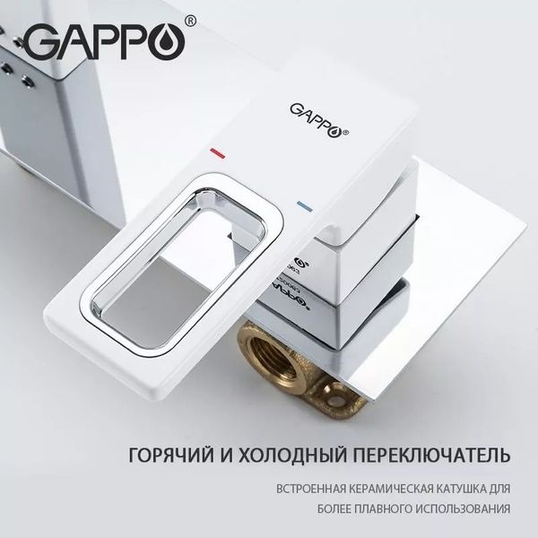 Змішувач для умивальника Gappo G1017-12 білий/хром G1017-12 фото